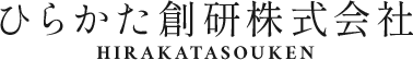 ひらかた創研株式会社|風水、神棚コーディネーター、イーマサウンド、よもぎ蒸し、占星術など多数の事業を展開してます。